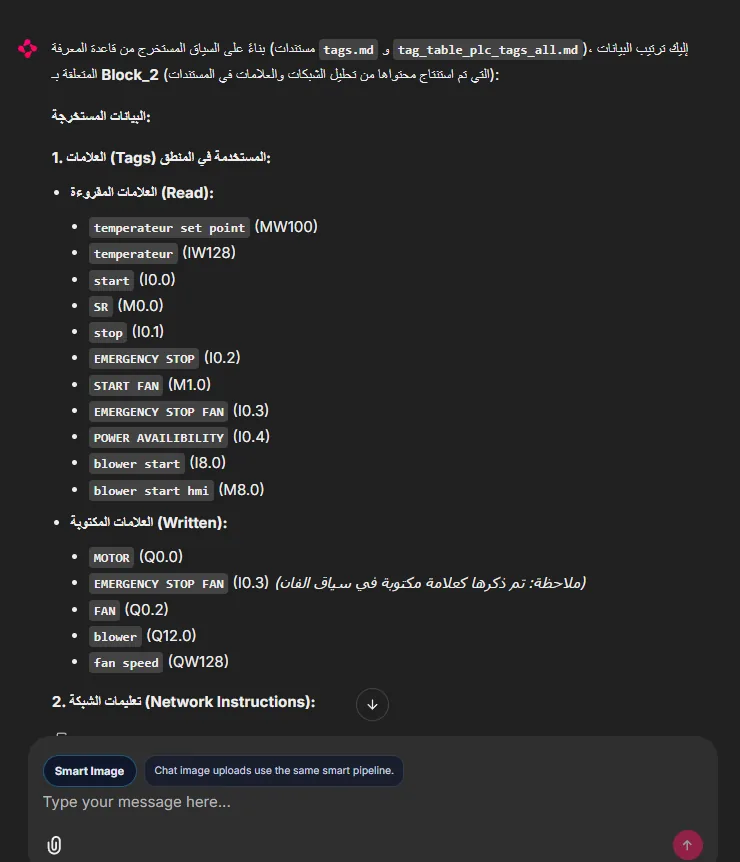 ASSISTANT: المحادثة: جواب بدليله